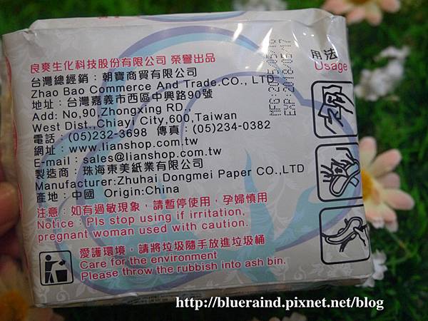 P1050800_副本 試用