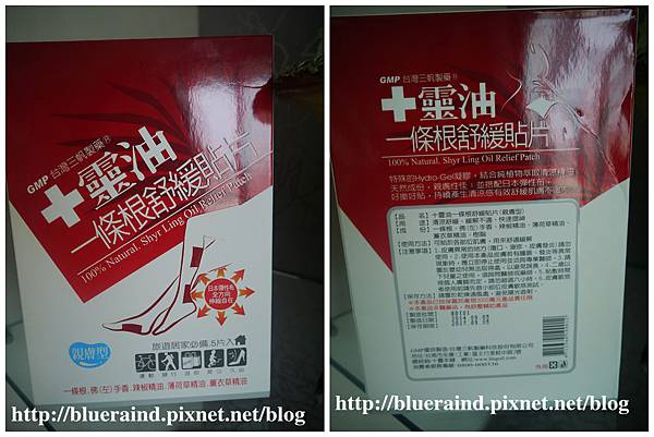 P1050960_副本 試用