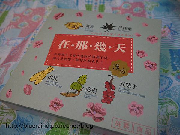 P1060142_副本 試用