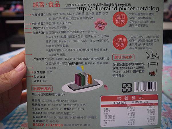 P1060149_副本 試用
