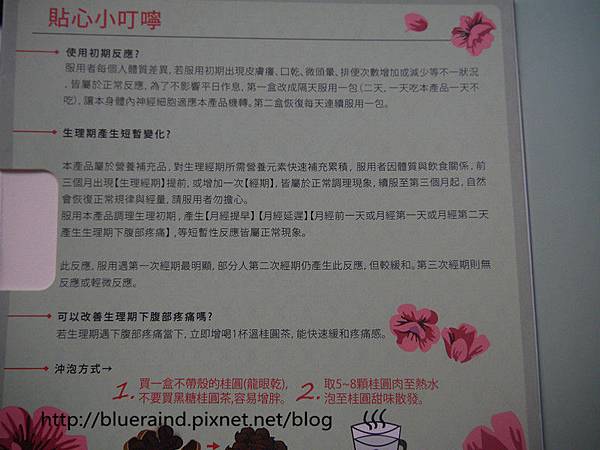 P1060145_副本 試用