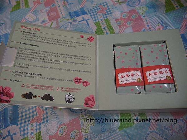 P1060143_副本 試用