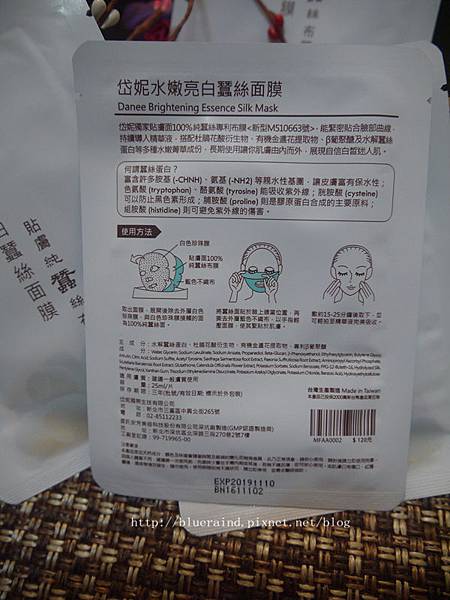 P1070880_副本.jpg 試用