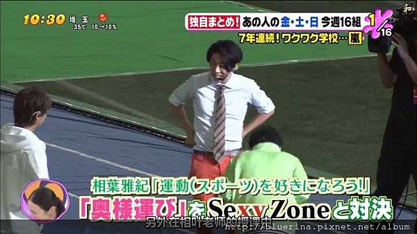 17 嵐のワクワク学校36小時參戰紀錄 亦狂亦俠亦溫文 痞客邦 17 嵐のワクワク学校36小時參戰紀錄 亦狂亦俠亦溫文 痞客邦