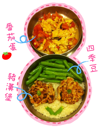 便當.jpg 便當.jpg