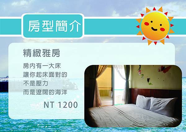 精緻雅房.jpg 精緻雅房.jpg