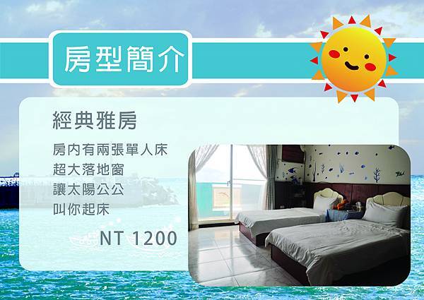 經典雅房.jpg 經典雅房.jpg