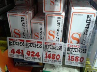 CIMG9590 CIMG9590