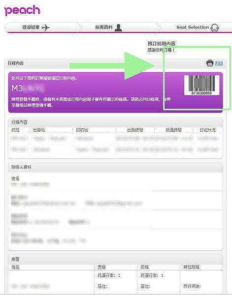 樂005.jpg 樂005.jpg