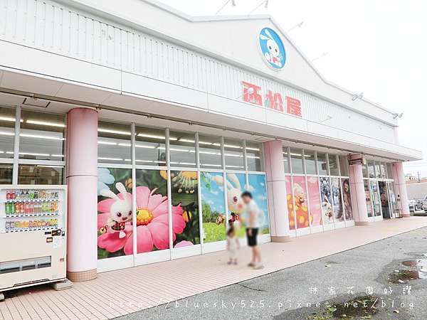 日本沖繩購物之旅 西松屋 讓媽媽為之瘋狂的購物 血拼場所 童裝嬰幼兒用品專賣店 便宜又好買的服飾 餵食用品 學習褲 幼兒零食 鞋子 泳衣泳裝 尿褲尿布 日本沖繩購物之旅 西松屋 讓媽媽為之瘋狂的購物 血拼場所 童裝嬰幼兒用品專賣店 便宜又好買的服飾 餵食用品 學習褲 幼兒零食 鞋子 泳衣泳裝 尿褲尿布