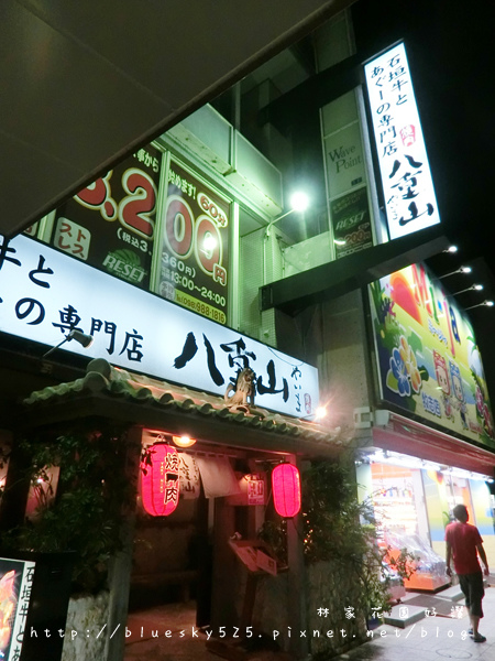 八001.JPG 八001.JPG
