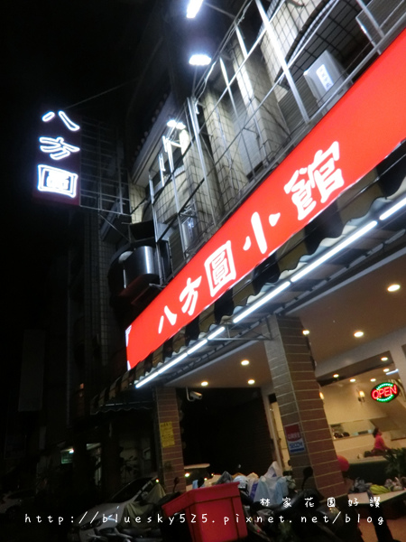 八001.JPG 八001.JPG