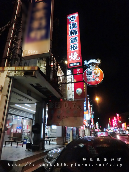 漢001.jpg 漢001.jpg