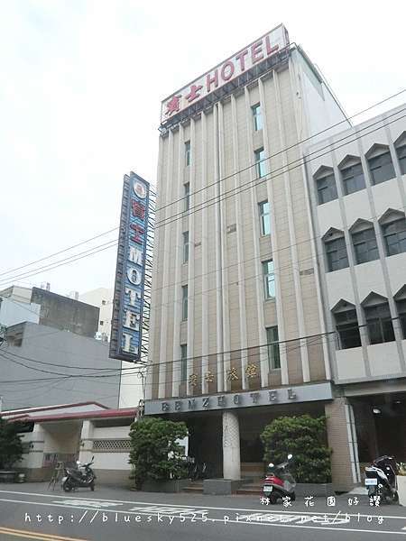 桃園中壢 賓士旅館benz Hotel 簡單乾淨便宜的飯店腳踏車租借附早餐 宵夜附泡麵 近中壢火車站旁 中原夜市好熱鬧