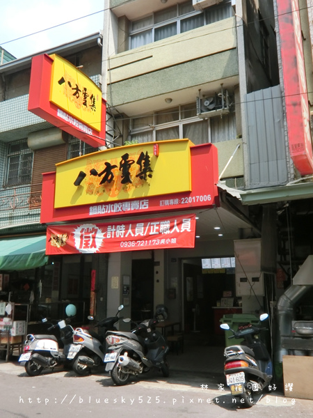 八001.JPG 八001.JPG