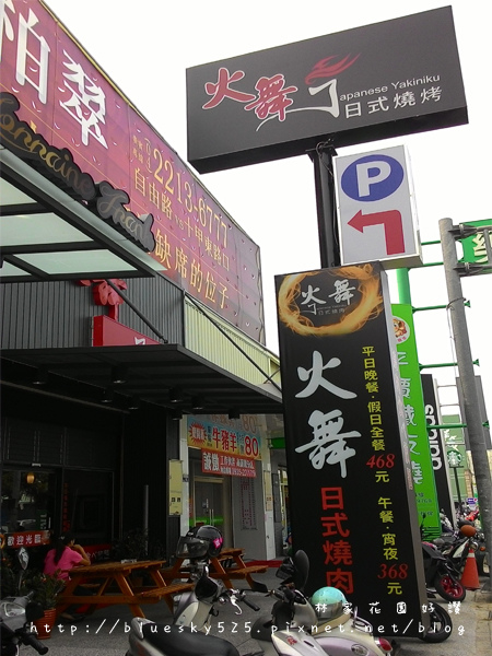 火舞001.jpg 火舞001.jpg