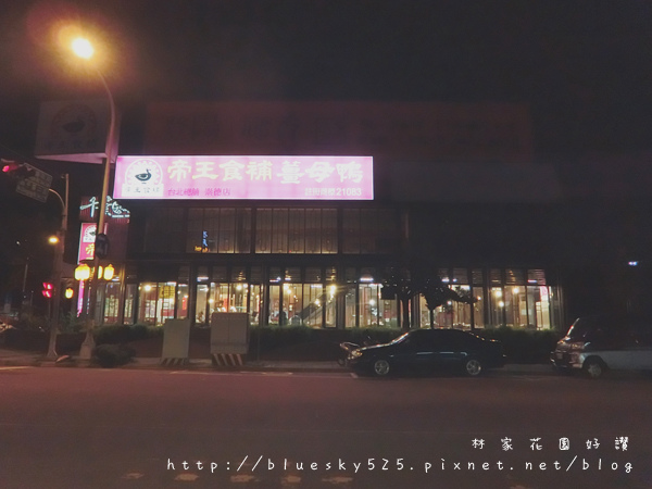 帝001.JPG 帝001.JPG