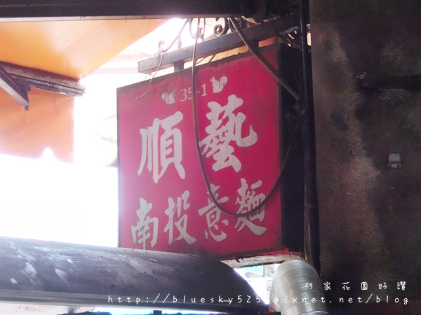 順001.JPG 順001.JPG
