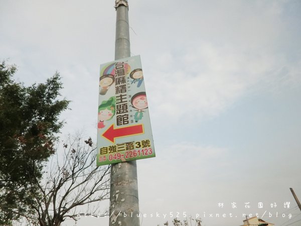麻001.JPG 麻001.JPG