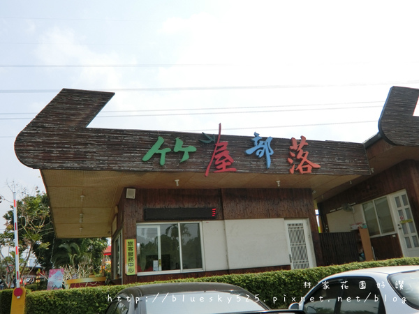 竹001.JPG 竹001.JPG