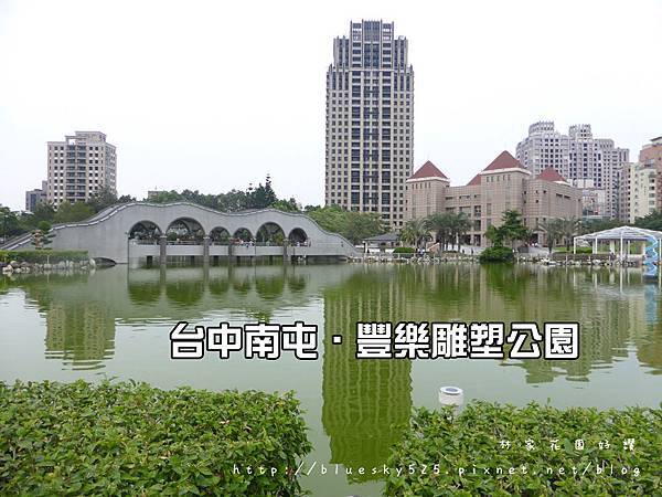 豐001.JPG 豐001.JPG