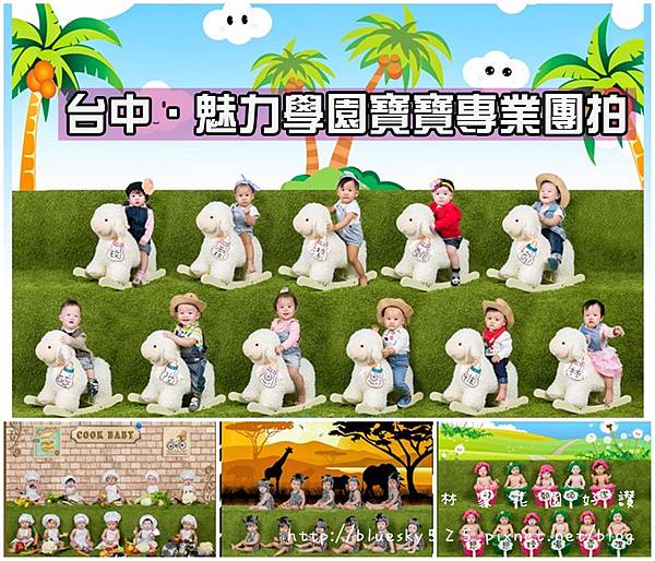 魅力學園001.jpg 魅力學園001.jpg