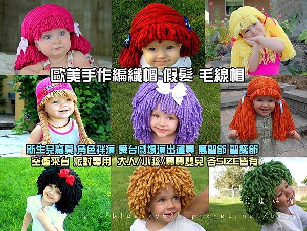 假髮001.jpg 假髮001.jpg
