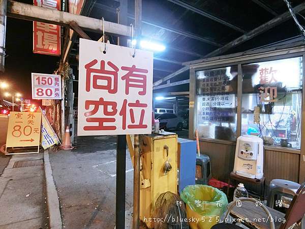台中清泉崗機場周圍 出國機場停車問題車停那兒 展億停車場機場正對面一天80元 150元 臺中國際機場搭機目的地澎湖馬公 ღ 林家花園好讚