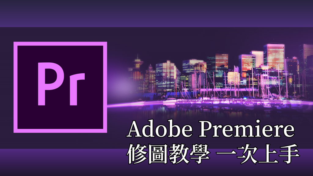 影片封面.png 影片封面.png