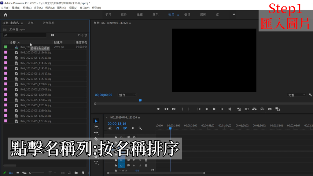 2021-05-27 19-58-08.00_00_31_59.Still005.png 2021-05-27 19-58-08.00_00_31_59.Still005.png