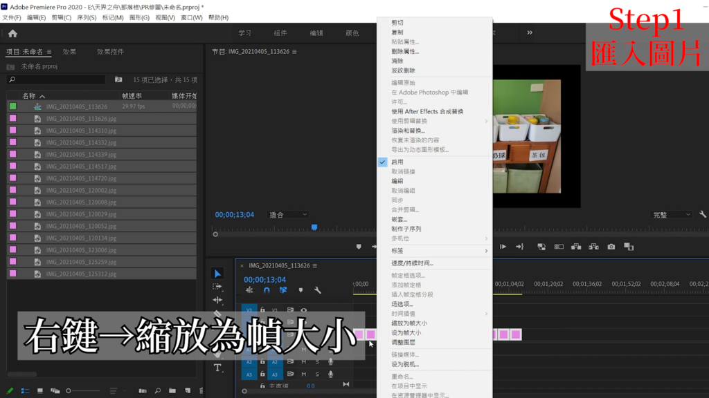 2021-05-27 19-58-08.00_00_42_19.Still006.png 2021-05-27 19-58-08.00_00_42_19.Still006.png