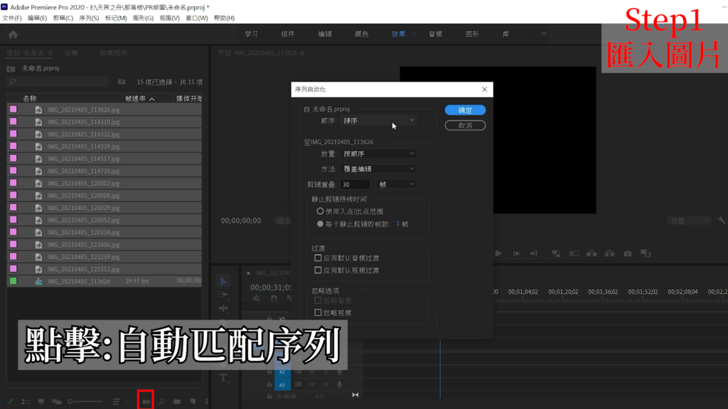 2021-05-27 19-58-08.00_00_26_45.Still004.png 2021-05-27 19-58-08.00_00_26_45.Still004.png