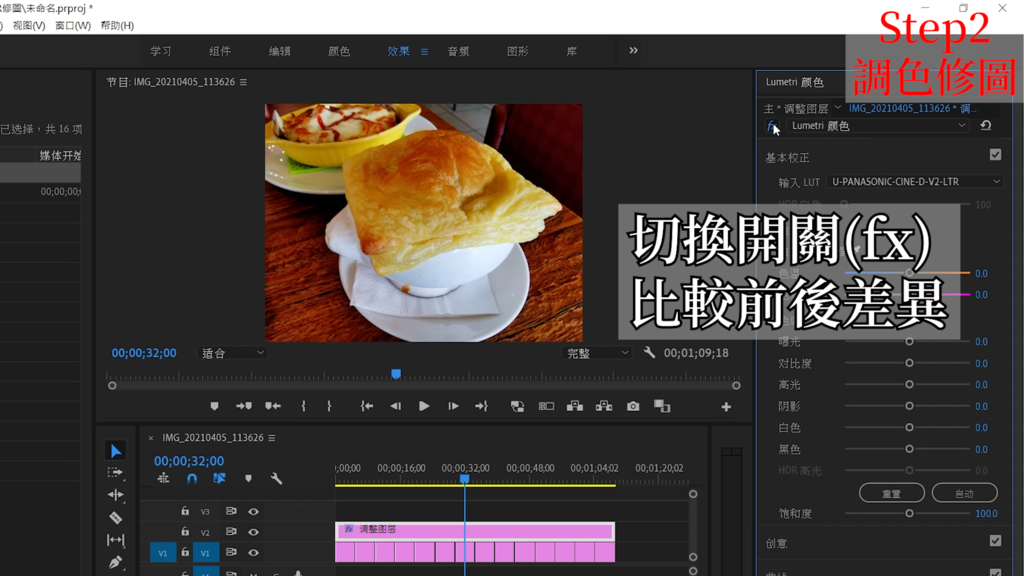 2021-05-27 19-58-08.00_01_17_46.Still009.png 2021-05-27 19-58-08.00_01_17_46.Still009.png