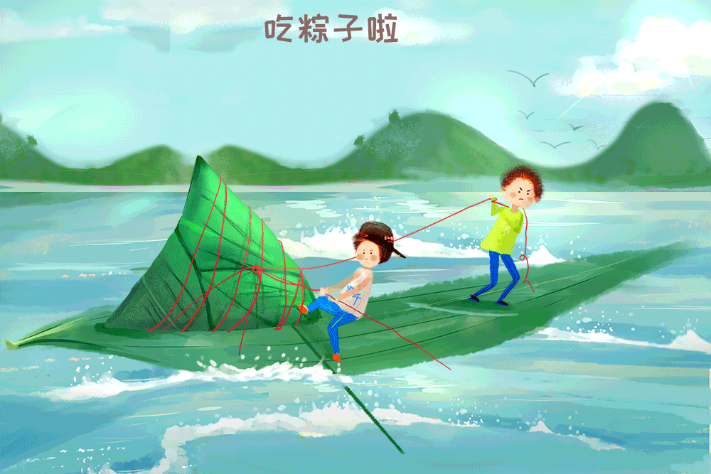 2025端午節賀圖 高畫質免費下載 ｜端午節賀卡 GIF動圖