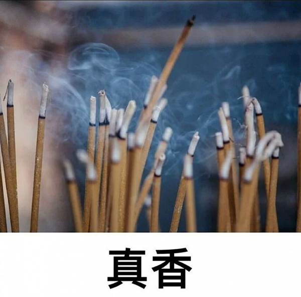 100張超爆笑諧音梗圖｜先去洗棗、蔬給你了｜好笑笑話、Dcard笑話、PTT笑話98.png