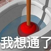 100張超爆笑諧音梗圖｜先去洗棗、蔬給你了｜好笑笑話、Dcard笑話、PTT笑話18.jfif