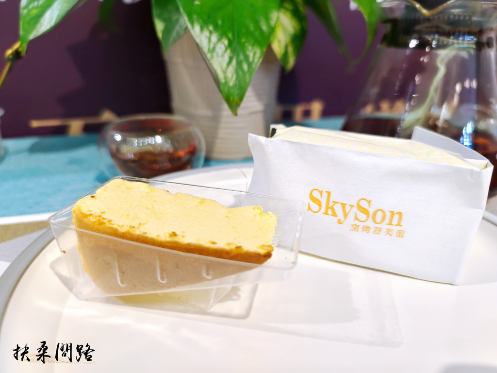 【汐止甜點推薦】SkySon天子舒芙蕾~汐止遠雄門市｜世界唯一可外帶的舒芙蕾｜新時代創新伴手禮13.jpg