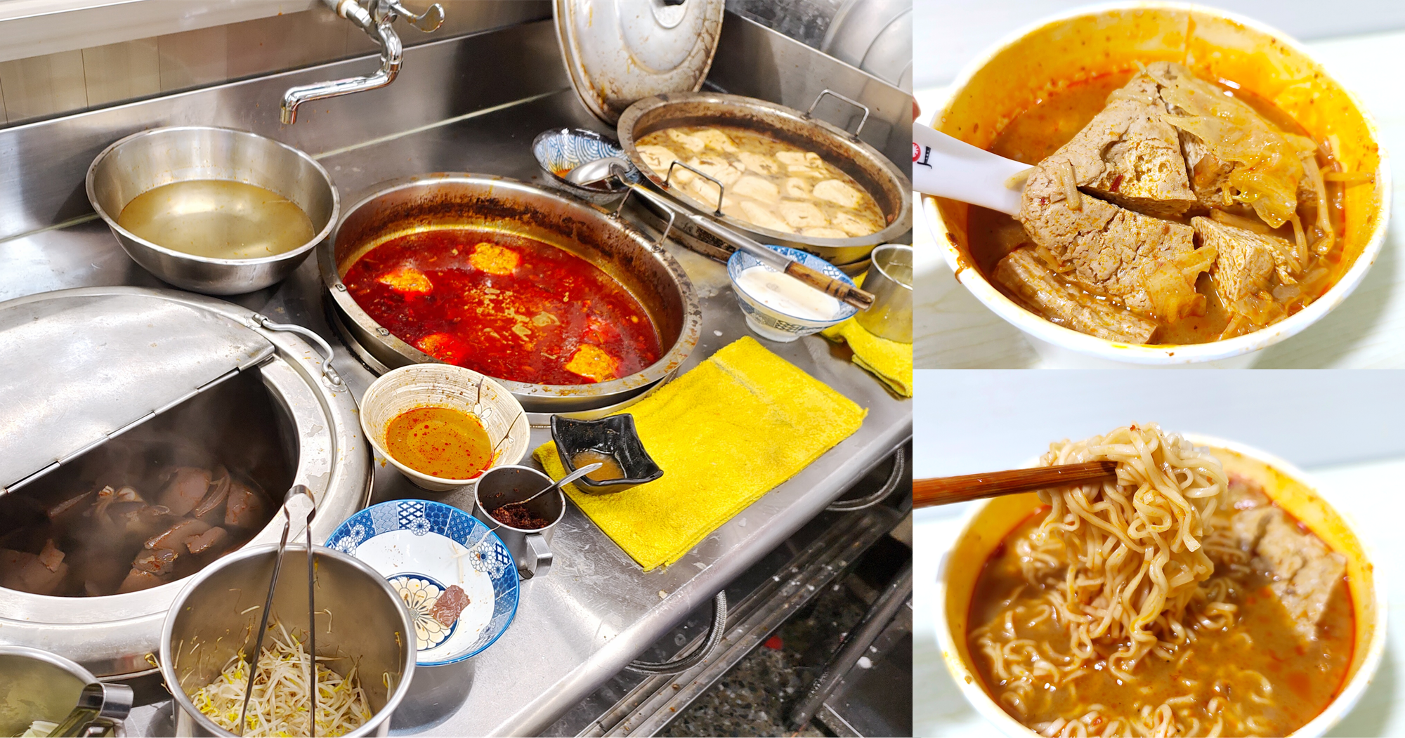 【汐止美食】魏麻辣手作臭豆腐｜麻辣南乳咖哩湯頭｜重慶小麵、婆臭豆腐燴飯｜中興路重新開幕0.png