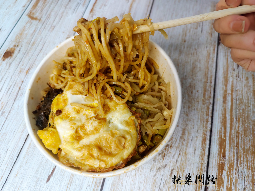 【汐止美食】魏麻辣手作臭豆腐｜麻辣南乳咖哩湯頭｜重慶小麵、婆臭豆腐燴飯｜中興路重新開幕31.jpg