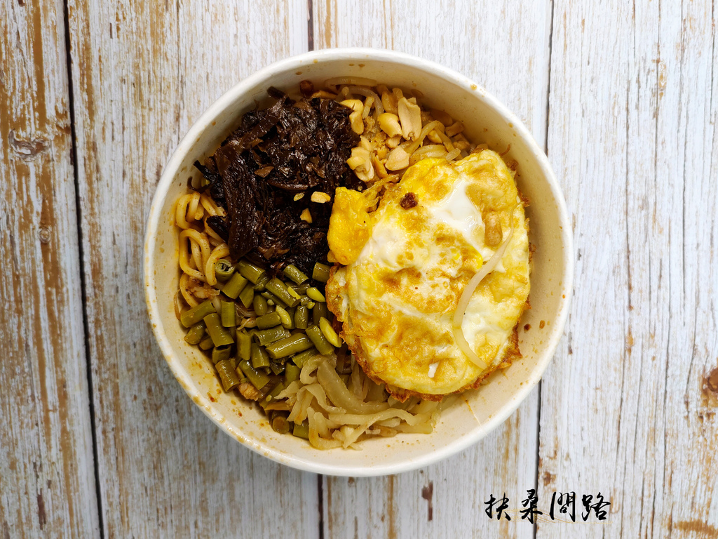 【汐止美食】魏麻辣手作臭豆腐｜麻辣南乳咖哩湯頭｜重慶小麵、婆臭豆腐燴飯｜中興路重新開幕30.jpg