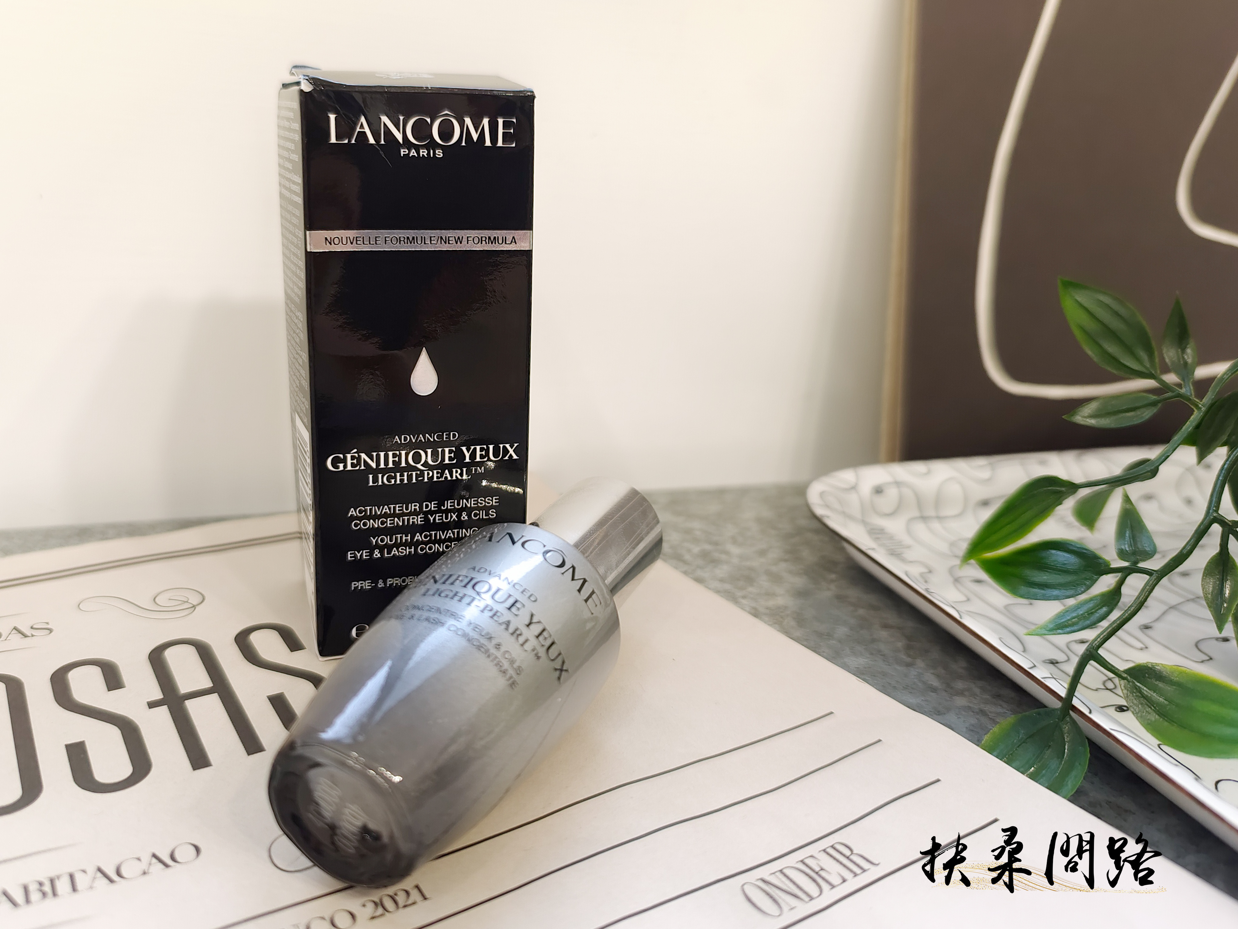 【眼部精華推薦】蘭蔻新品《超未來肌因冰珠亮眼粹》｜360度彈力冰珠深層按摩｜使用方法｜好用嗎？1.jpg