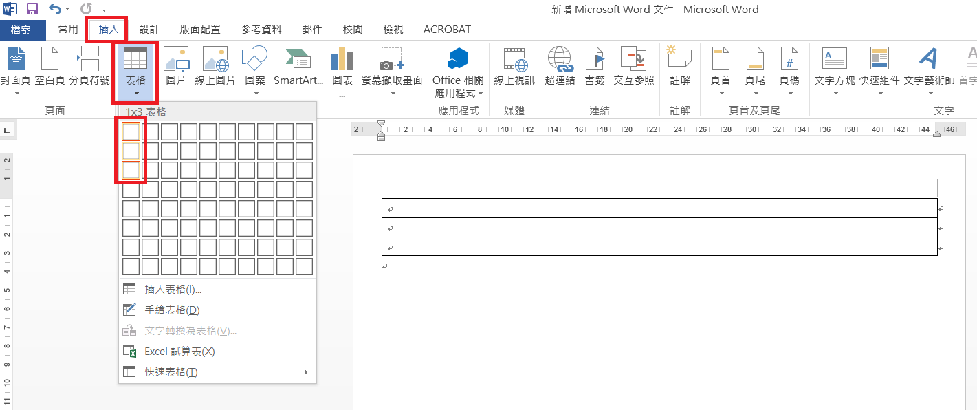 精美word三角桌牌、立牌、名牌製作教學｜桌牌範本%26;漂亮邊框免費下載1.png