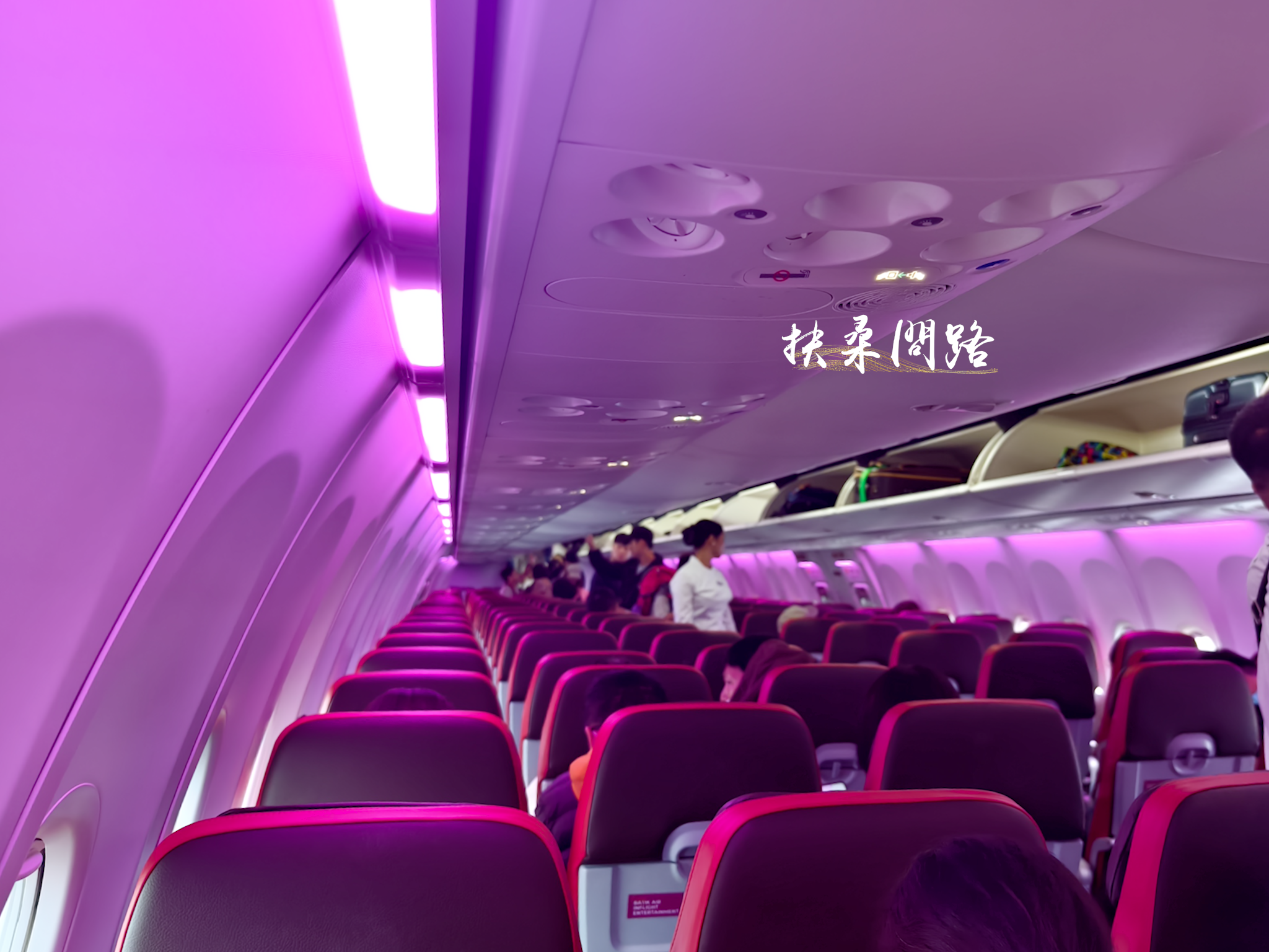 日本北陸五日遊｜旅行社跟團心得｜行前準備｜機場接送｜名古屋榮町住宿美食2.png