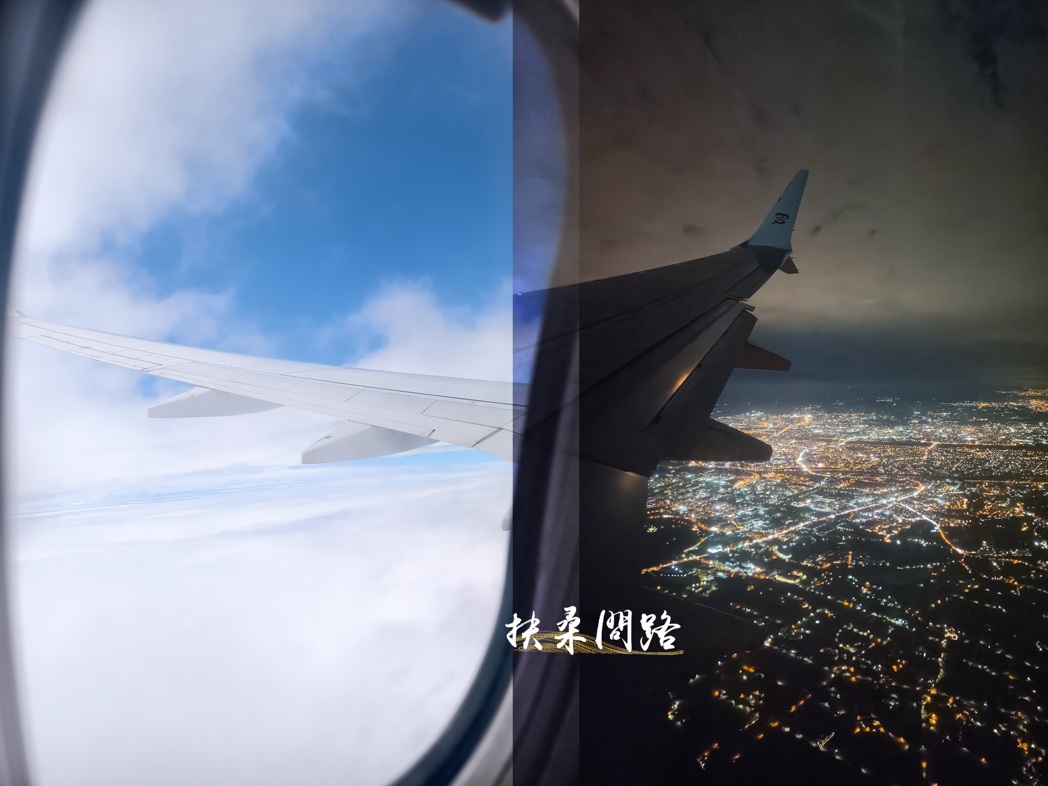 日本北陸五日遊｜旅行社跟團心得｜行前準備｜機場接送｜名古屋榮町住宿美食1.png