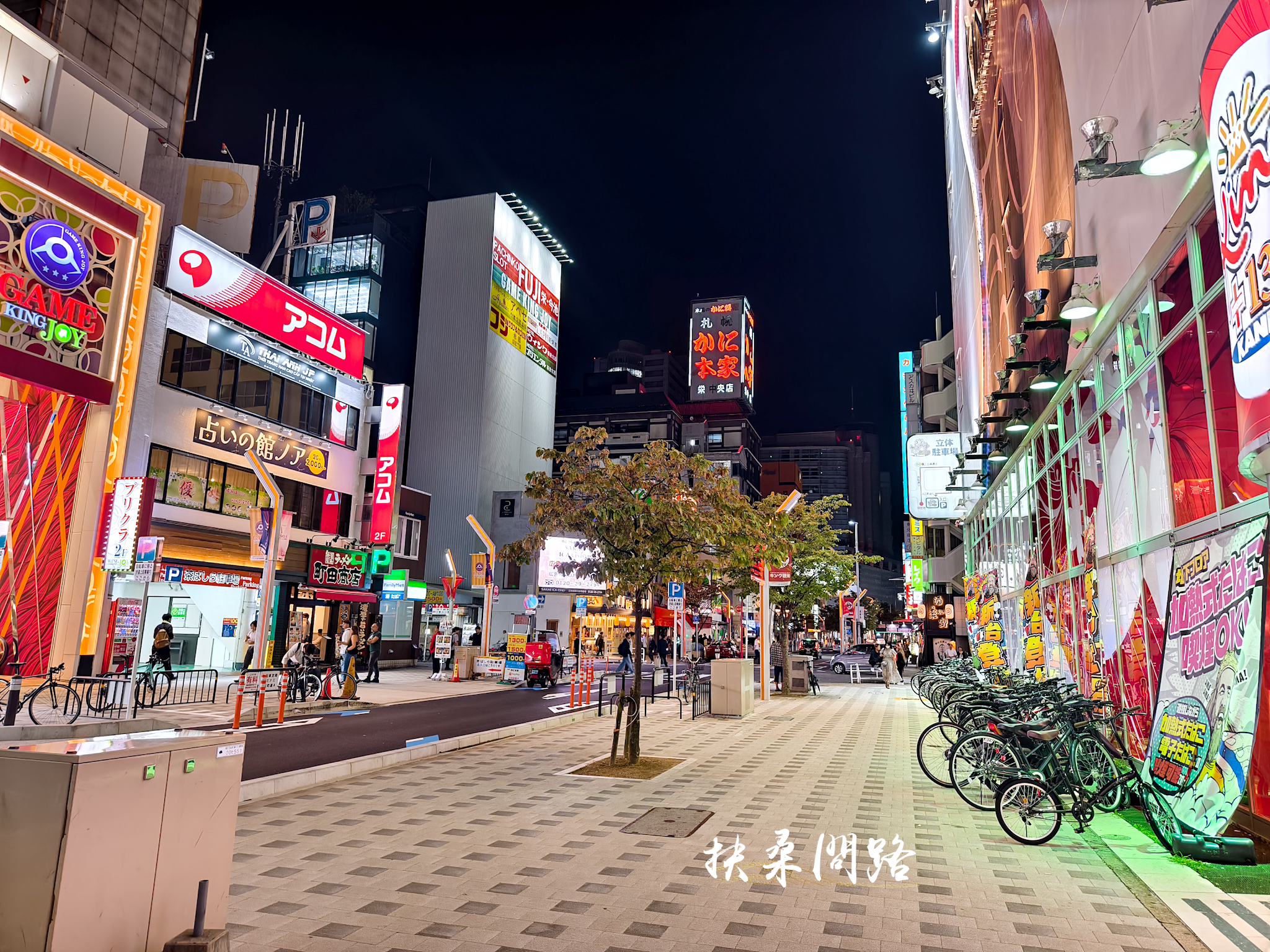 日本北陸五日遊｜旅行社跟團心得｜行前準備｜機場接送｜名古屋榮町住宿美食7.png
