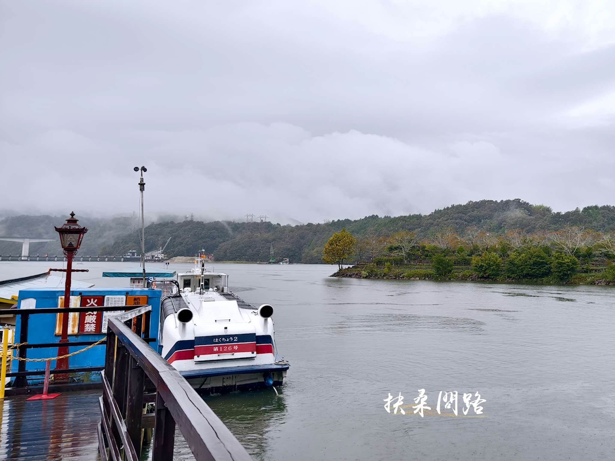 日本北陸五日遊｜旅行社跟團心得｜名古屋、立山黑部、合掌村、飛驒高山、松本城0.png
