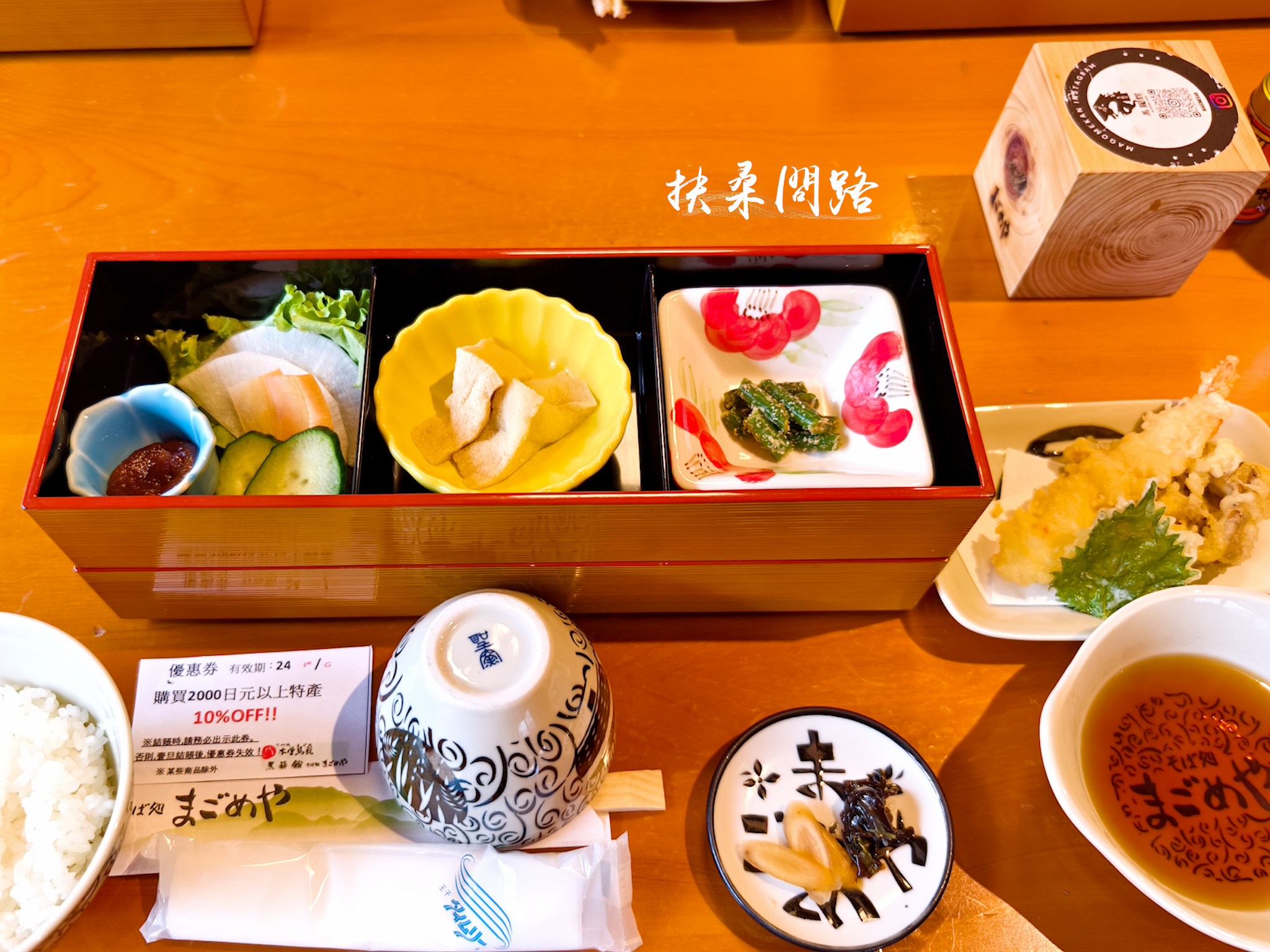 日本北陸五日遊｜旅行社跟團心得｜名古屋、立山黑部、合掌村、飛驒高山、松本城8.png