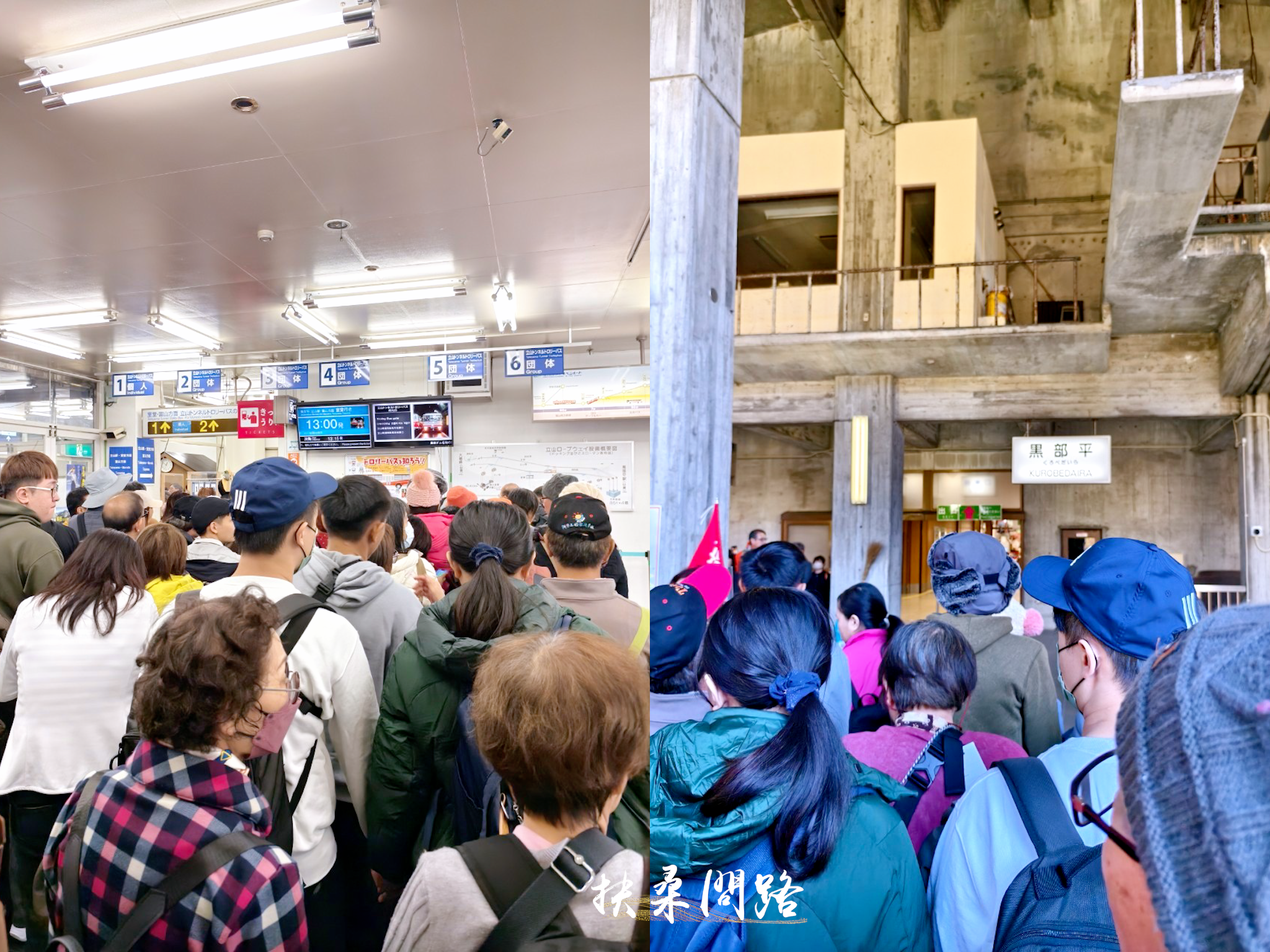 日本北陸五日遊｜旅行社跟團心得｜名古屋、立山黑部、合掌村、飛驒高山、松本城30.png