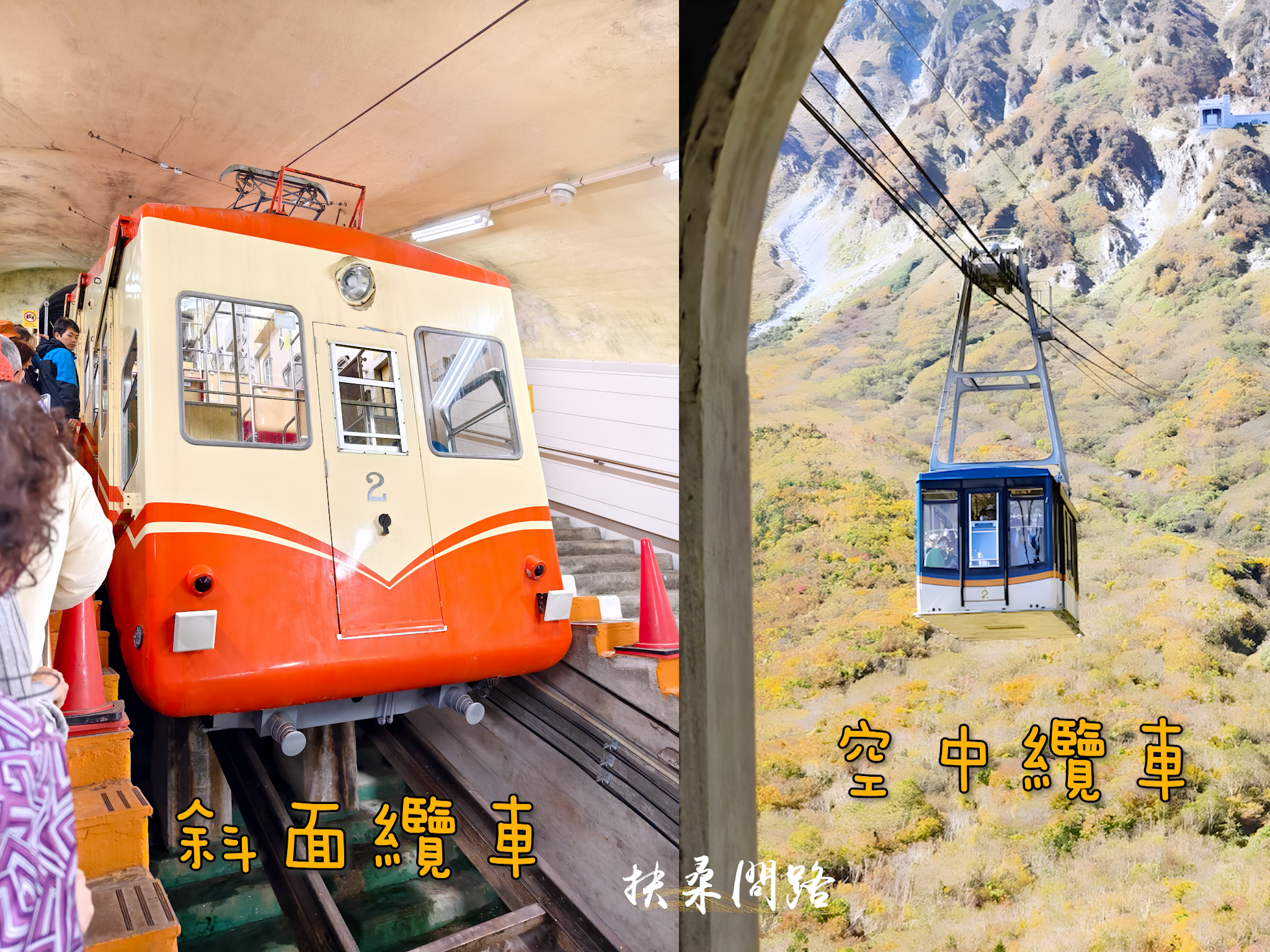 日本北陸五日遊｜旅行社跟團心得｜名古屋、立山黑部、合掌村、飛驒高山、松本城30-1.png