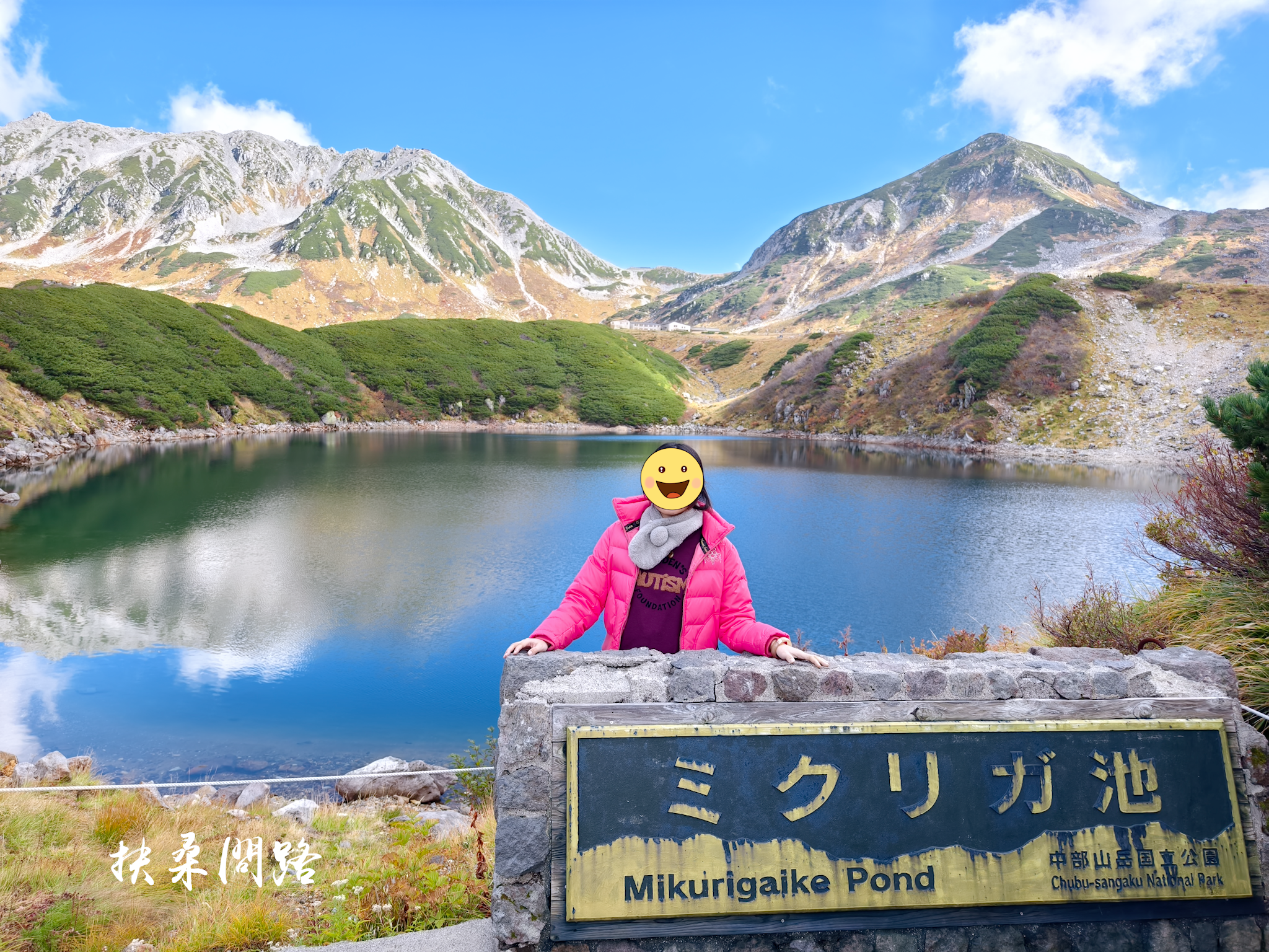 日本北陸五日遊｜旅行社跟團心得｜名古屋、立山黑部、合掌村、飛驒高山、松本城39.png